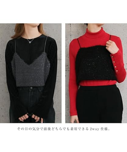  前後2wayグリッターラメビスチェ 4