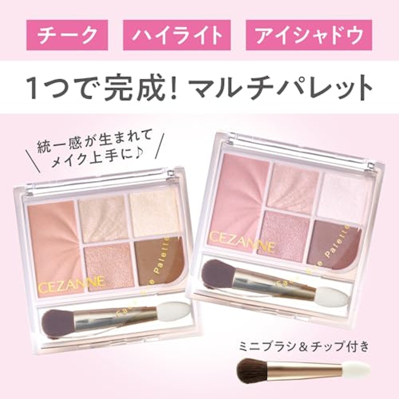 フェイスアイパレット 4