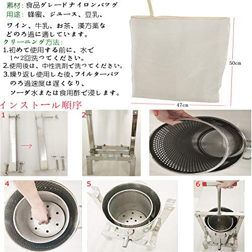 蜂蜜搾り器 7