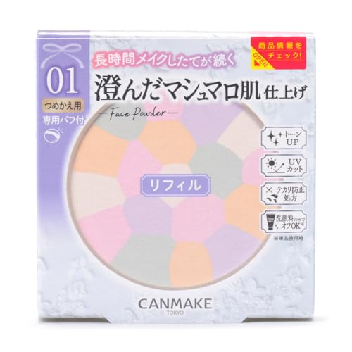 マシュマロフィニッシュパウダー　～Abloom～ 1