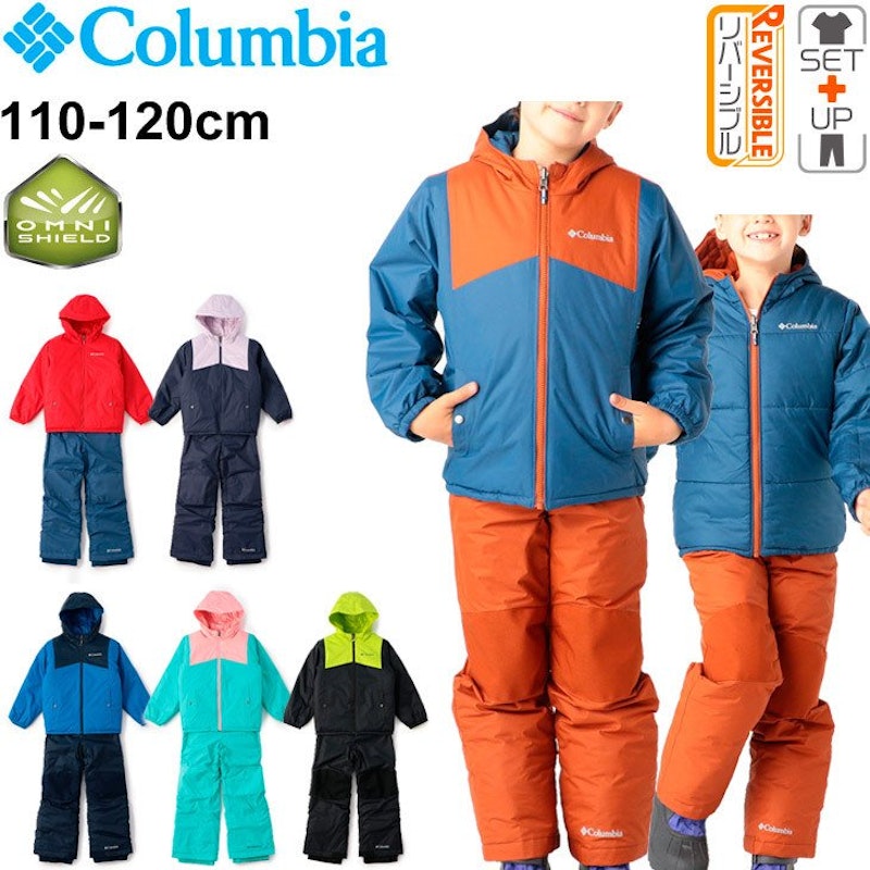 コロンビア ウィンタースポーツウェアセット リバーシブル150 コロンビア ウィンタースポーツウェアセット リバーシブル150