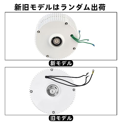 ブラシレス電動発電機 単軸モーター 5