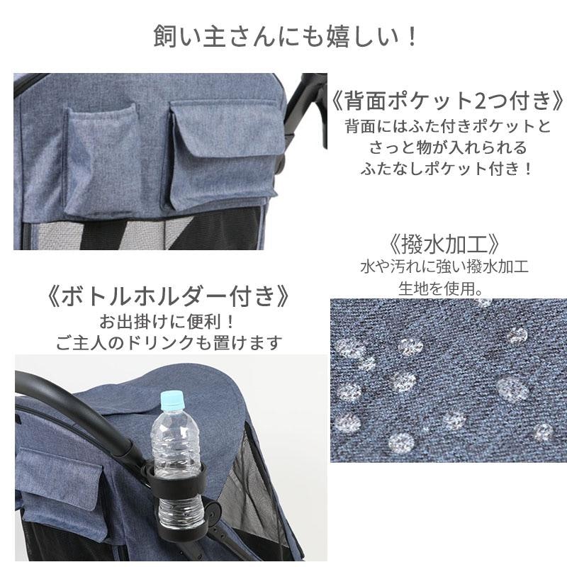 ラージ ペットカート 5