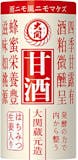 酒粕甘酒のおすすめ人気ランキング【2026年7月】 4