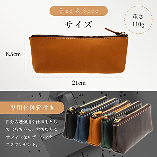 ペンケース 2