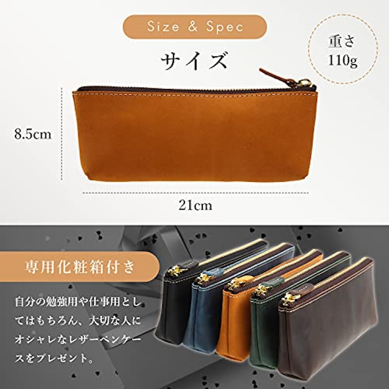ペンケース 2