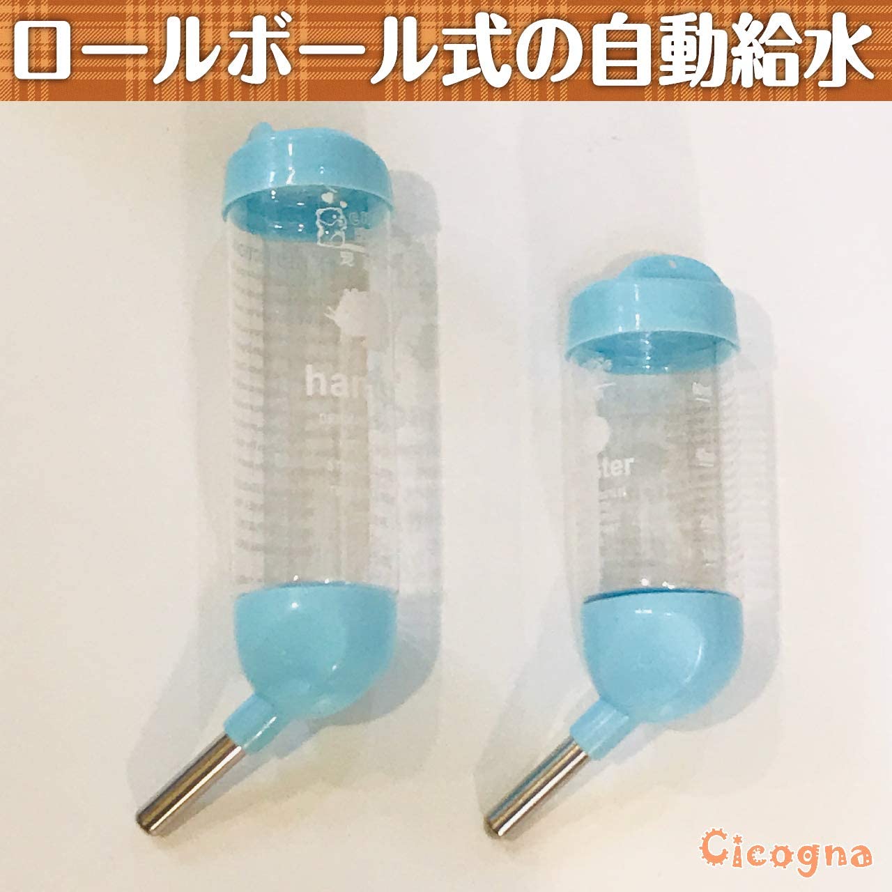 ハリネズミ・ハムスター向け給水器 4