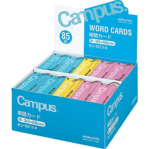 単語カード詰め合わせ 1