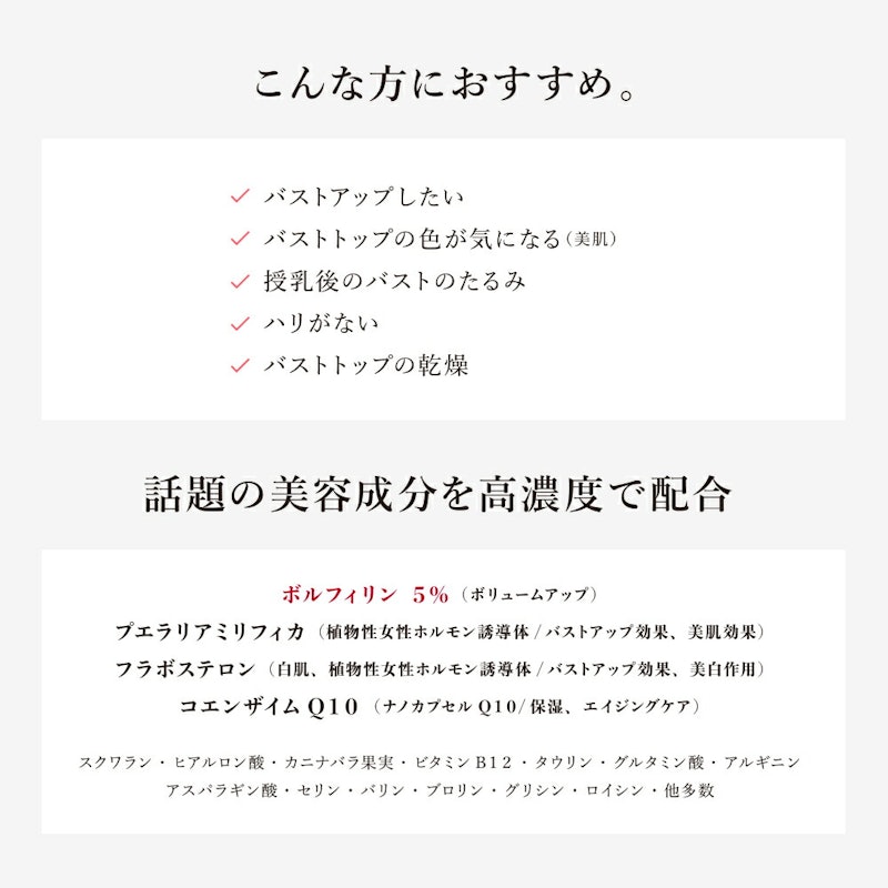 ボディケアクリーム 4
