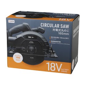 DCM 充電式丸のこ165mm18V CS-180Dをレビュー!クチコミ・評判をもとに徹底検証 5