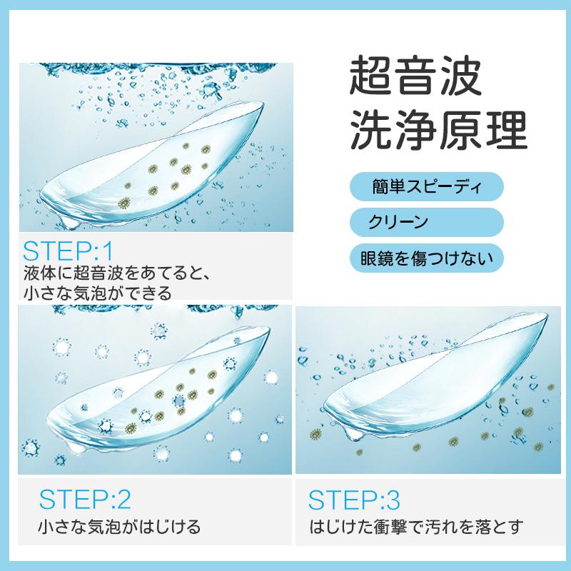 超音波洗浄機 6