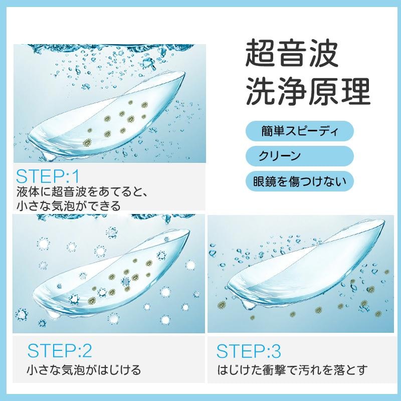 超音波洗浄機 6