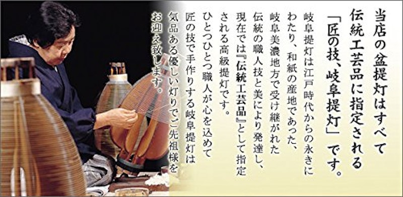 霊前灯 京竹 1号 白木 回転筒付き 3