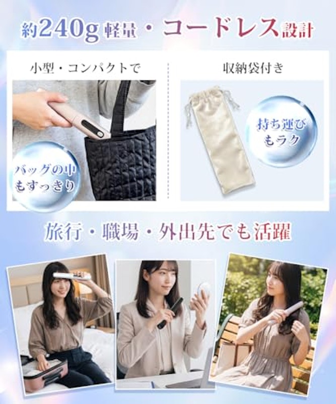 ヘアアイロン コードレス 9