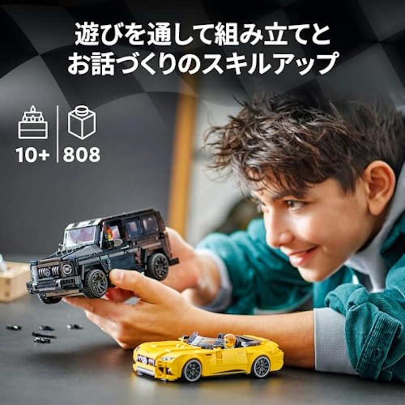 Mercedes-AMG G 63 と Mercedes-AMG SL 63 6