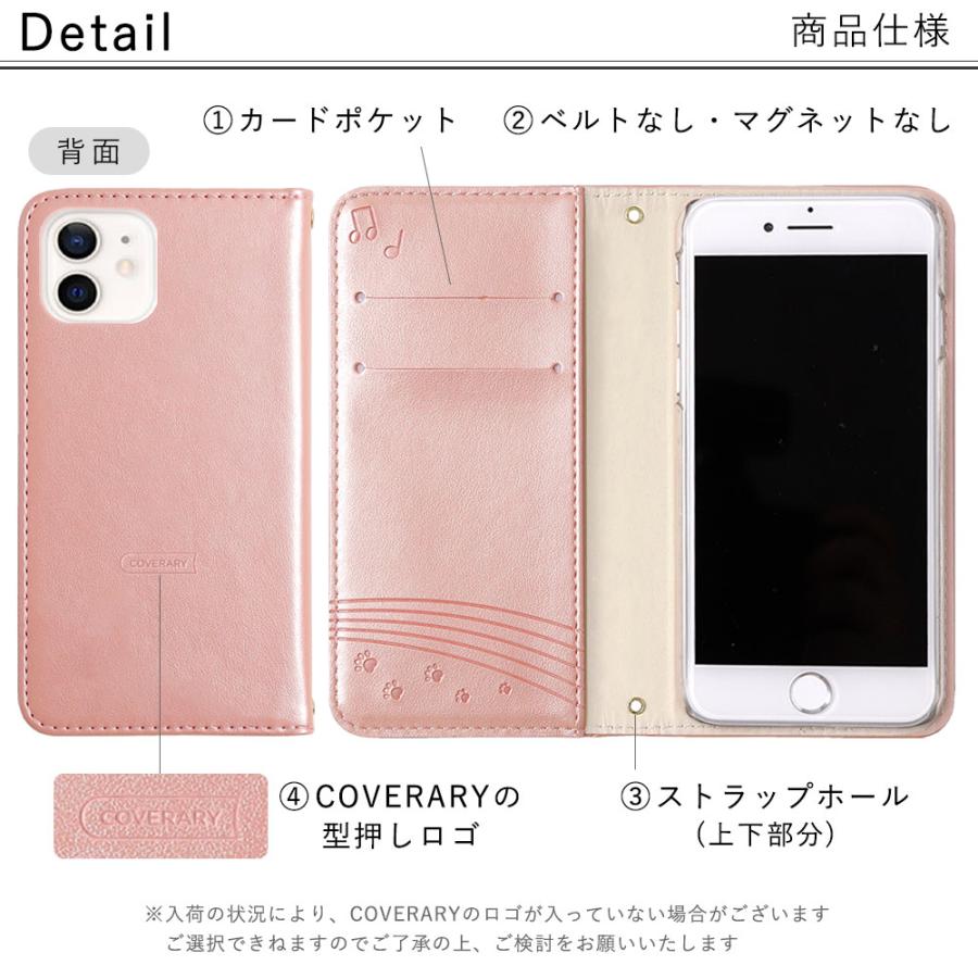 AQUOS sense10 SH-53Fケース 猫 11