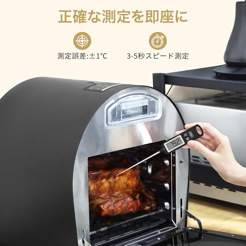 クッキング温度計 2