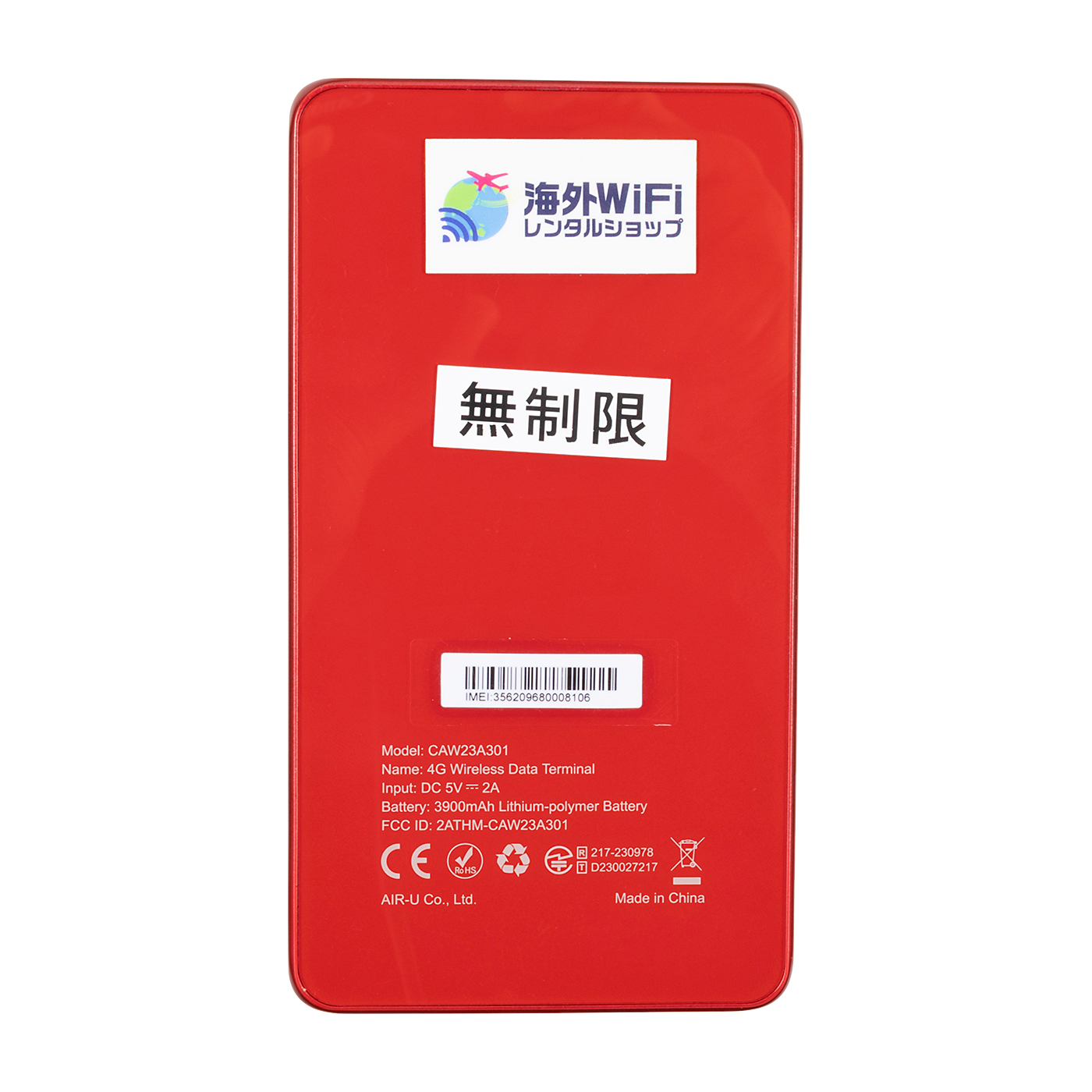 海外WiFiレンタルショップ 2