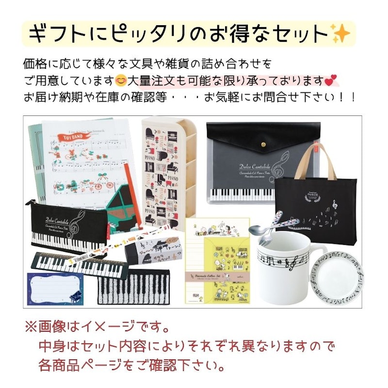 TOY BAND 文房具セット 7