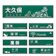 Anvis 表札プレート 1