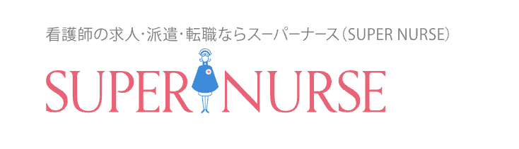 スーパーナース 1