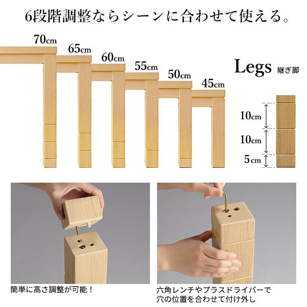 ダイニングこたつ スクット 4