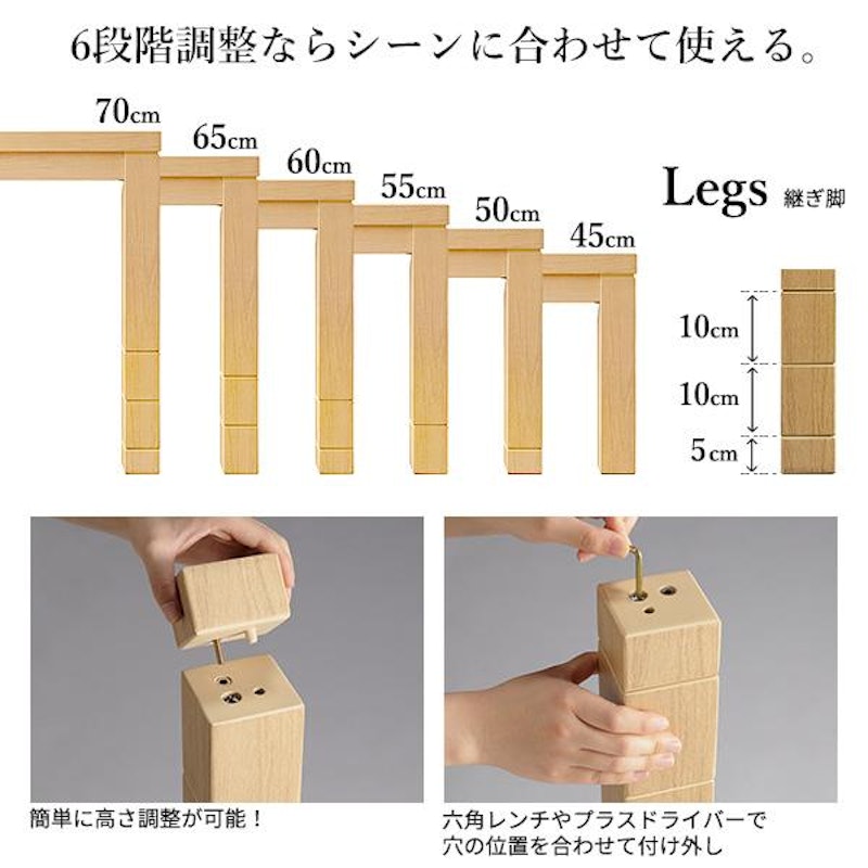 ダイニングこたつ スクット 4