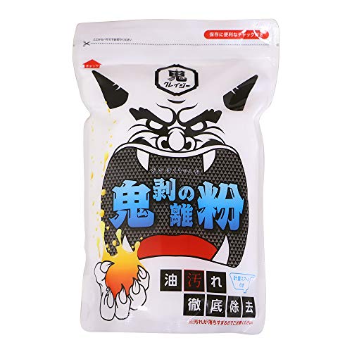 鬼剥離の粉  1