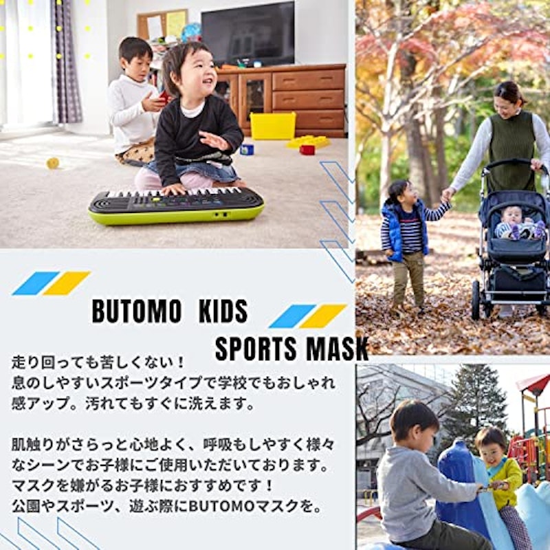 スポーツマスク 7