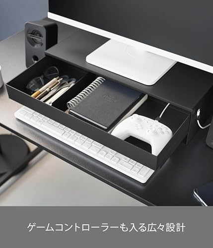 ゲームコントローラーも入る引き出し付きモニター台 3