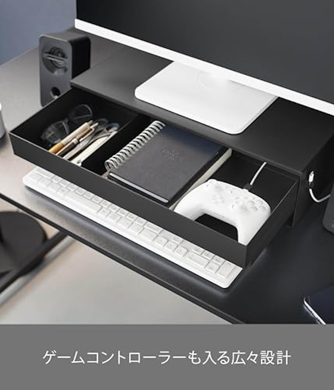 ゲームコントローラーも入る引き出し付きモニター台 3