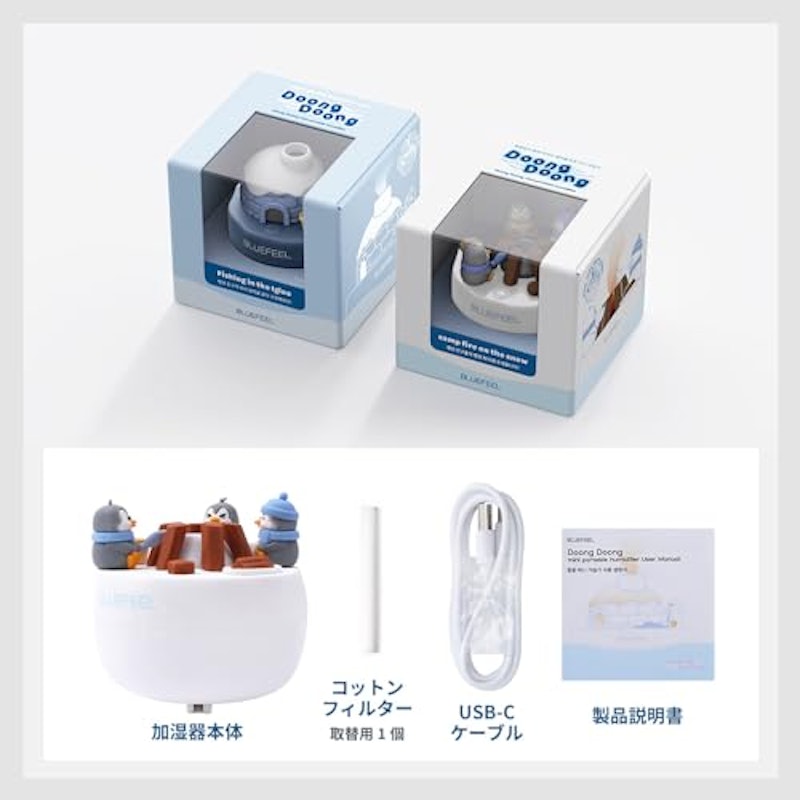 浮かべるミニ加湿器 6