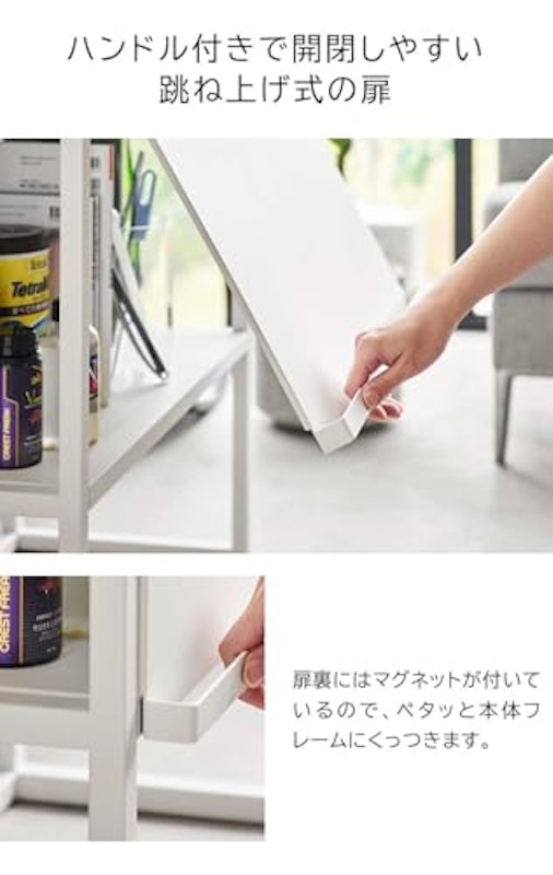水槽ラック タワー 4