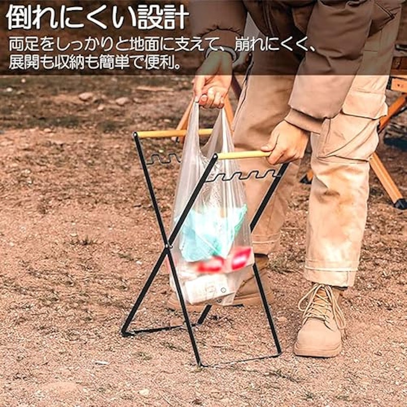 ゴミ袋 レジ袋スタンド式ハンガー 7