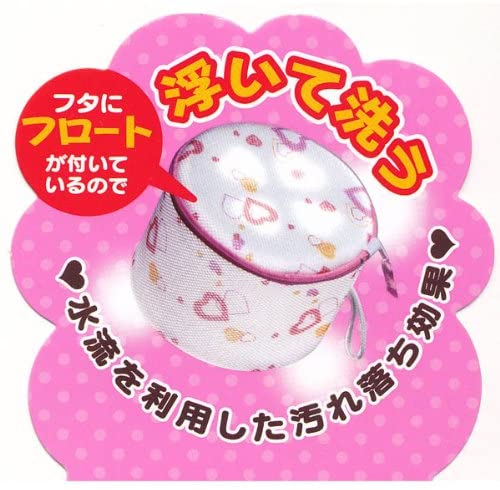  洗濯ネットブラジャー専用 L 3