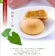 四季乃菓子 あわや 阿波十三里 1