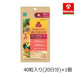 めぐりサプリ ヒハツウォーム 1