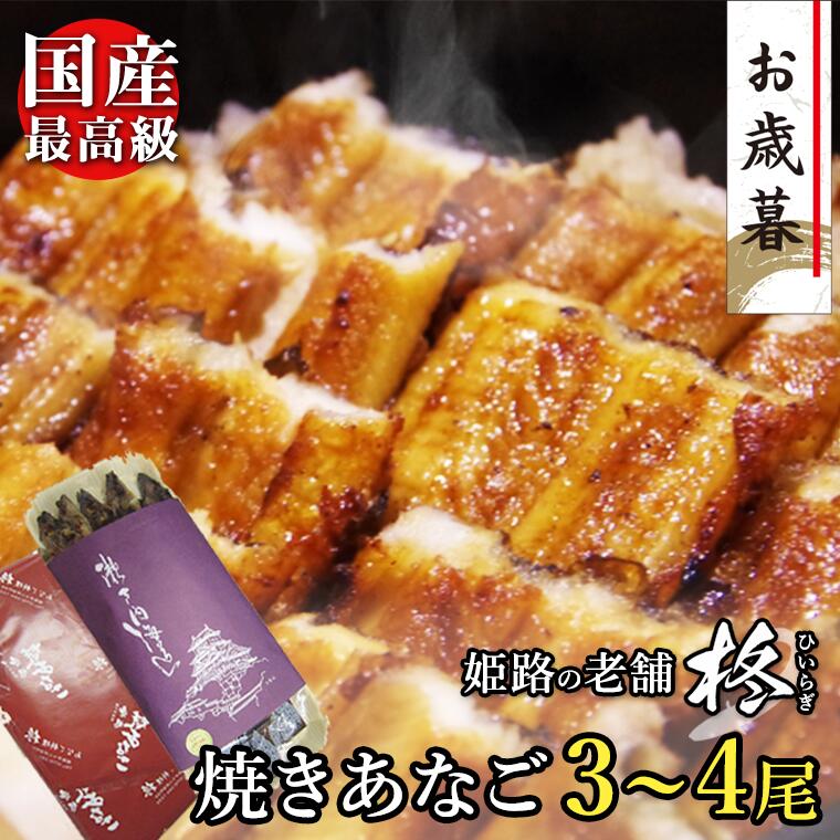 姫路土産のおすすめ人気ランキング【2026年】 3