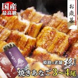 姫路土産のおすすめ人気ランキング【2026年】 3
