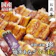 柊 焼きあなご蒲焼 1