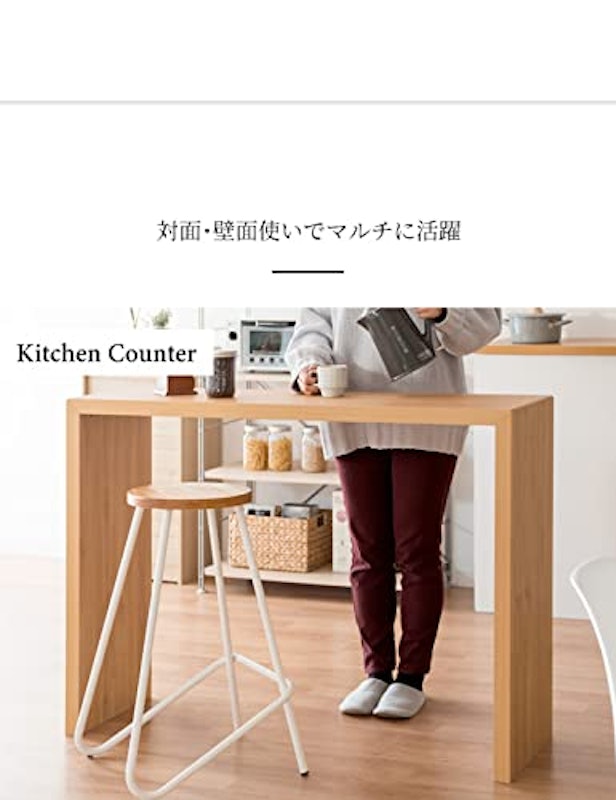 22年 カウンターテーブルのおすすめ人気ランキング39選 Mybest 22年 カウンターテーブルのおすすめ人気ランキング39選 Mybest