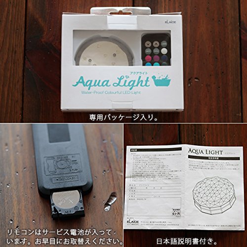 Aqua Light 7