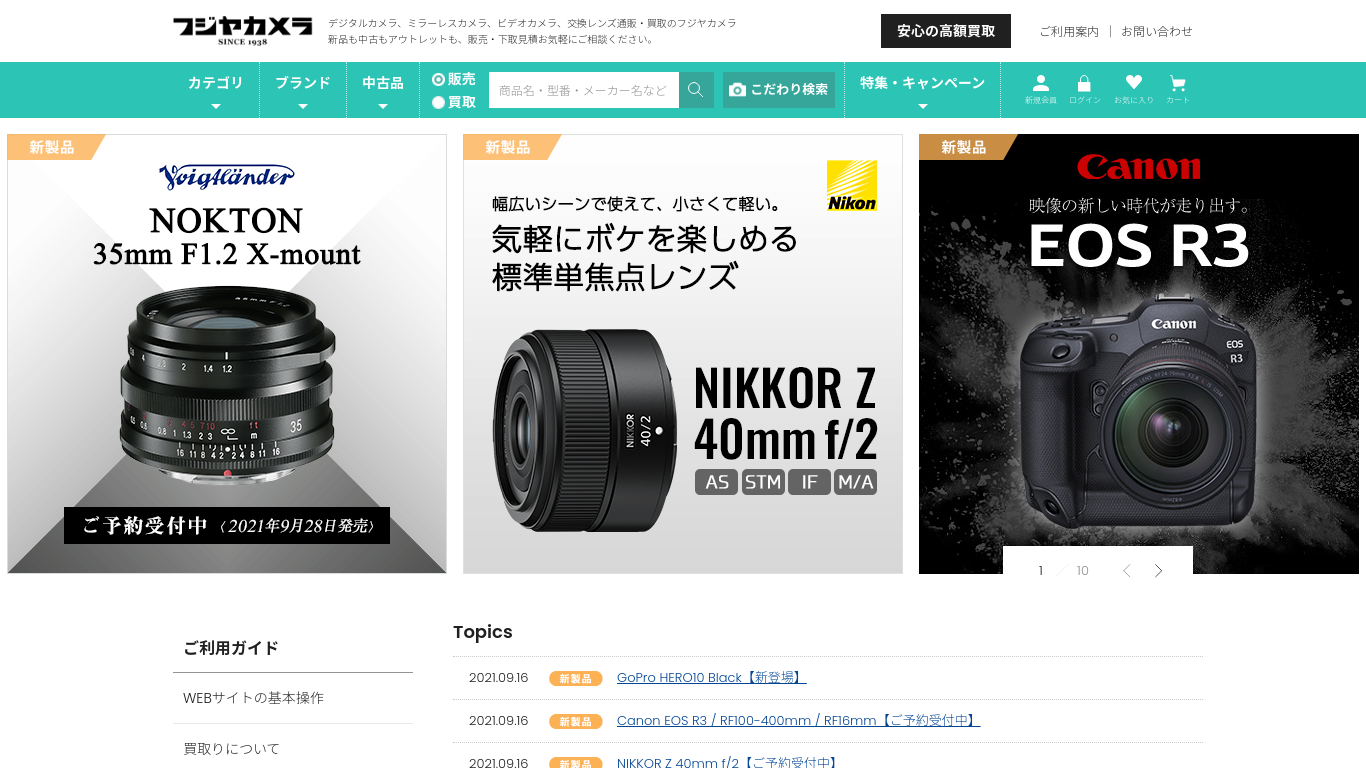 22年 中古カメラ販売サイトのおすすめ人気ランキング10選 Mybest