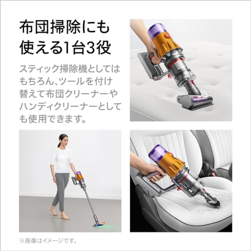 Dysonダイソン Dyson V12 Detect Slim Fluffy Plus 4