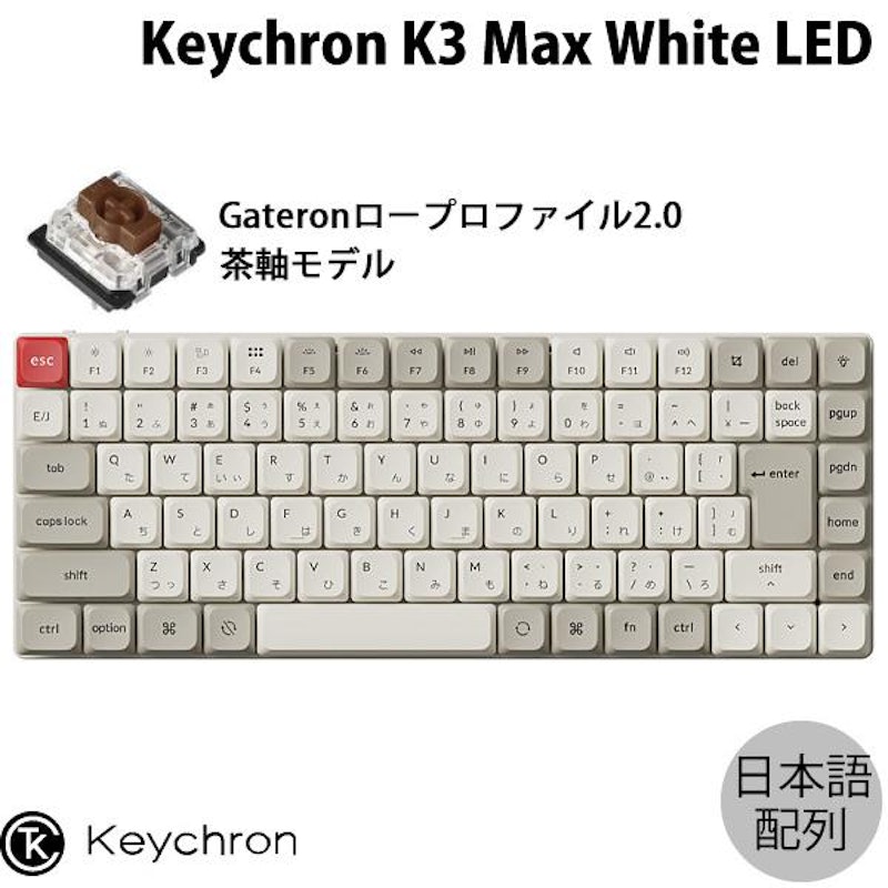 QMK/VIA ワイヤレス カスタム メカニカルキーボード 日本語配列 2