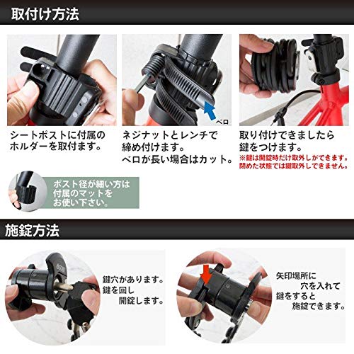 折りたたみロック GR-LOCK 6