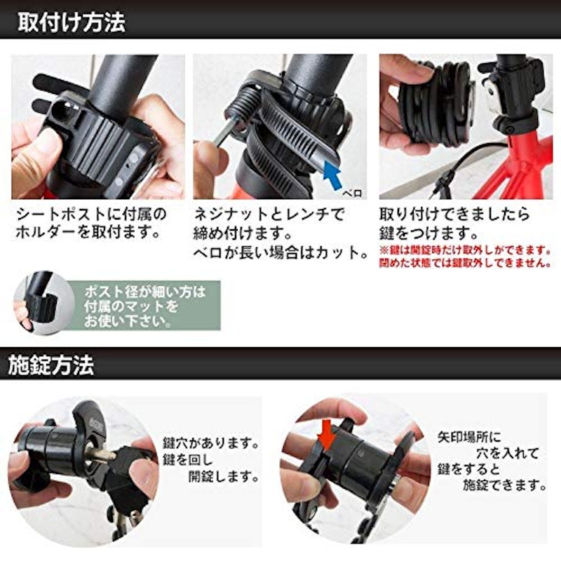 折りたたみロック GR-LOCK 6