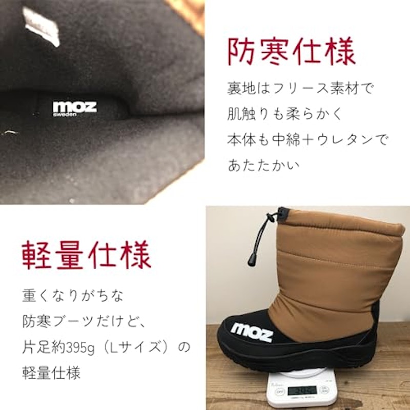 スノーブーツ 3
