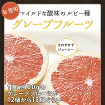 22年 通販お取り寄せグレープフルーツのおすすめ人気ランキング17選 Mybest