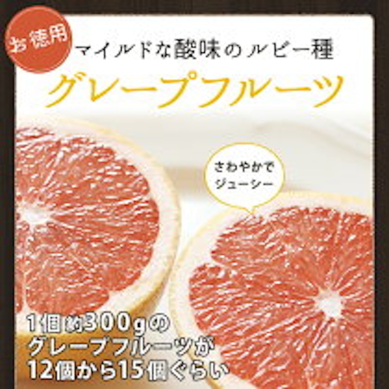 22年 通販お取り寄せグレープフルーツのおすすめ人気ランキング17選 Mybest 22年 通販お取り寄せグレープフルーツのおすすめ人気ランキング17選 Mybest